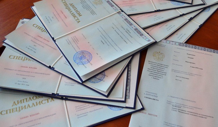 Купить диплом АРБ им. Вагановой -543235248 Купить диплом АРБ им. Вагановой -543235248