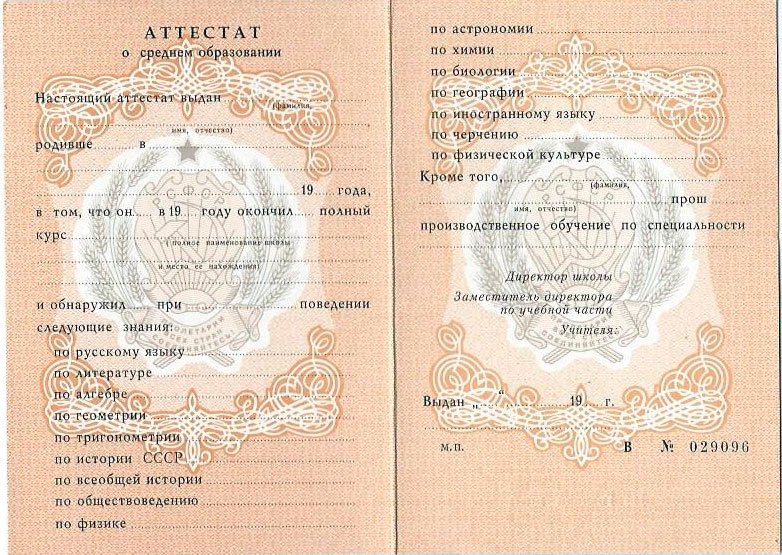 Купить диплом аспиранта преимущества и возможности Купить диплом аспиранта преимущества и возможности