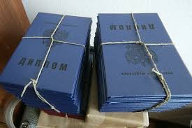 Купить диплом ИПиКП на бланках Гознак легкие шаги к образованию