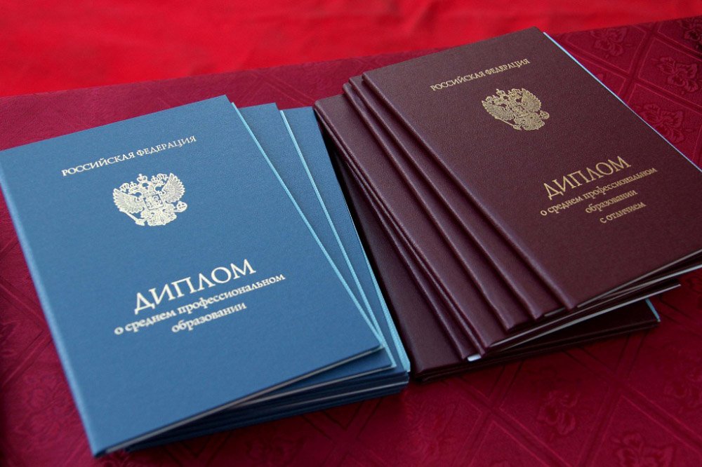 Купить диплом ИПиКП на бланках Гознак легкие шаги к образованию