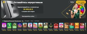 Explore the Exciting World of JB Casino Platform 449403707