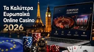 Τα Καλύτερα Online Καζίνο Ανακαλύψτε τις Κορυφαίες Επιλογές