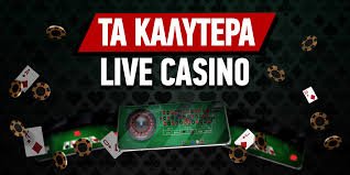 Καλύτερα Ευρωπαϊκά Online Casino 1282726785