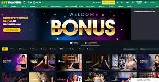 BetWinner Mobile App Your Ultimate Betting Companion -813627651