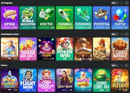 JB Casino App Download Your Gateway to Thrilling Online Gaming