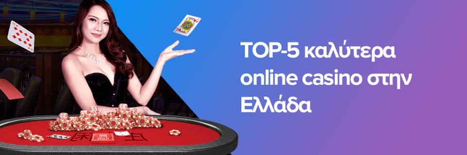 Discover the Best Online Casinos in Greece - Your Guide